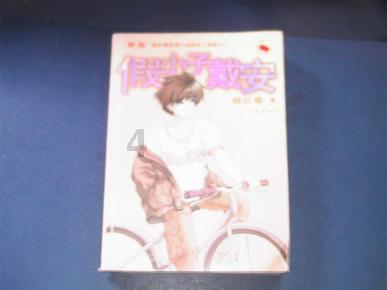拥抱青春 健康成长---兴义市加强中小学生生理健康主题教育侧记